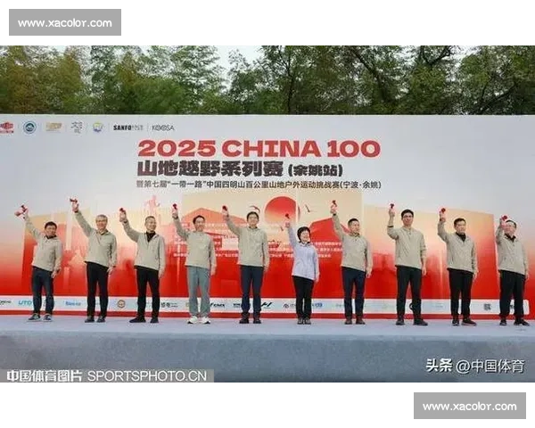 2025CHINA100 余姚站收官:3000 跑者逐梦四明山 2025CHINA100 余姚站收官:3000 跑者逐梦四明山
