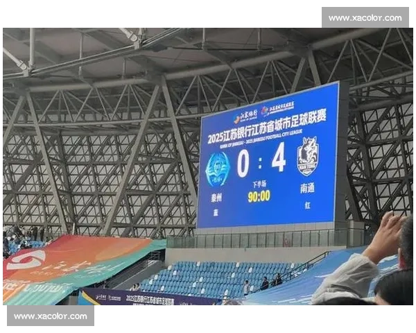 0.8% 中签率下的苏超终局:南通泰州对决点燃江苏足球狂热 0.8% 中签率下的苏超终局:南通泰州对决点燃江苏足球狂热